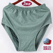 Đồ lót trung và già tuổi cao squat cotton squat cộng với chất béo cỡ lớn quần ba chân quần nam quá khổ cotton