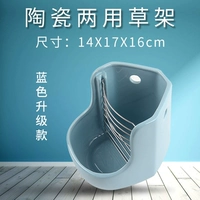 Обновленная версия Sky Blue 2 Complete травяная полка