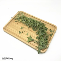 Столица фармацевтической столицы бутик Cao Cao 250g