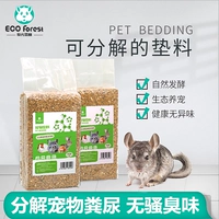 Makuang Forest Original Decompression Cushion 2L