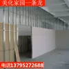 Товары от liuzhenghua668