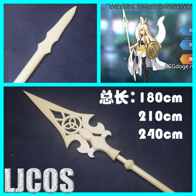 taobao agent [LJCOS] Fate/Grand Order FGO Valkyrie Valkiri Gunner Cosplay weapon