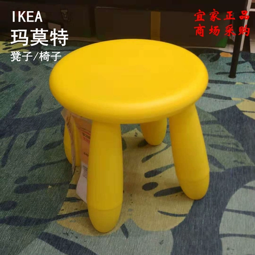 Ikea moomot, детка, изучать табуретки и стул назад пластиковый стул Круглый стул Небольшой стул ikea cartoon