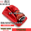 Wood grain ball+【Red leather】set【With box】