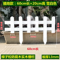 60*20*35*Толстая доска 13 мм Белоснежка