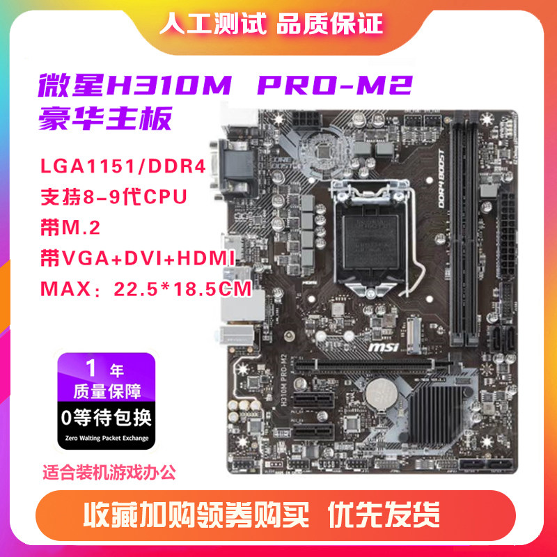 B360 H310 B365 B250 Z370 1151 6789 9400cpu b360-h310-b365-b250-z370-1151-6789-9400cpu