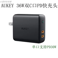 Aukey 36w Double C Port Pd Charger Black Pa-D2 коробка