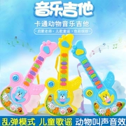Nút đa chức năng phim hoạt hình âm nhạc guitar bàn phím bé giáo dục sớm câu đố nhạc cụ đồ chơi trẻ em 0-1-3 tuổi