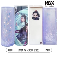 NBX канцелярская коробка Longsha Long Эмоциональный порядок дает в нем пять подарков