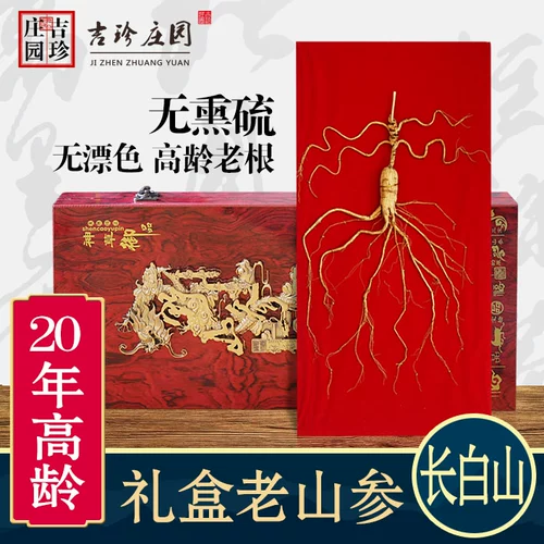 Laoshan Ginseng в течение 15 лет 20 лет 20 лет Чангайская гора.