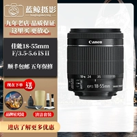 Canon 18-55 мм f/3,5-5,6 IS II анти-взолочка STM-Zoom SLR-камера F3.5-5,6