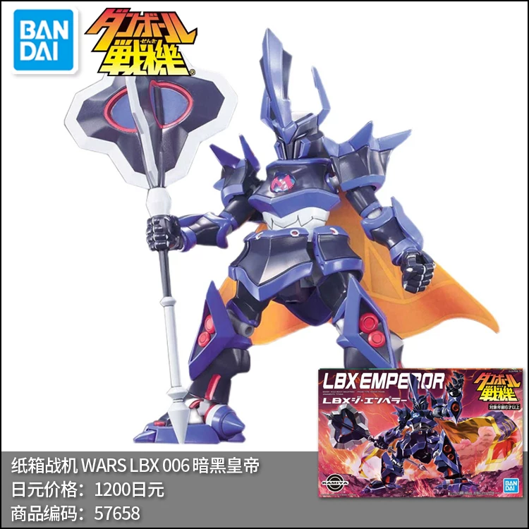 WARS LBX 001-5 Ахиллес Один Ниндзя Снайпер Волк Разрушение Король