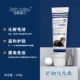 Paispirate Cream