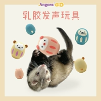 *Латекс -вокальная игрушка*Ангору ПЭТ Mink Universal Grit и измельчение зубов для облегчения душного артефакта (одна сумка и два)
