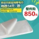 Толстые плоские линии для среднего 34 юаня/упаковки