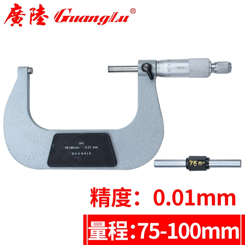 Shengong Guanlu hiển thị kỹ thuật số đường kính ngoài micromet 0-25-50mm độ chính xác cao 0,001 cm Caliper xoắn ốc micromet thươc panme thước đo micrometer Panme đo ngoài