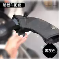 Черные педали, гаечный ключ, ручка, рукоятка