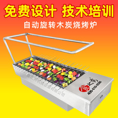 Мангал 烧烤炉商用木炭自动翻转烧烤炉电动旋转烤串机很久以前同款烧烤炉 Food show
