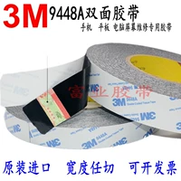 Черный двусторонний скотч, мобильный телефон, мощный экран, 3м, 9448A, 50м