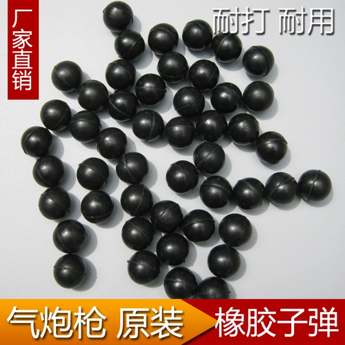 Резиновая черная пуля для парков развлечений, резиновый игрушечный пистолет, ластик, рогатка, 22мм