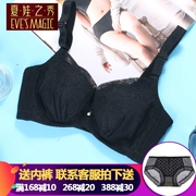 Đêm giao thừa trang web chính thức quầy hàng thật dày áo ngực silicon nhỏ ngực tập hợp để nhận được phụ nữ điều chỉnh đồ lót sữa