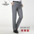 Mới Cardan đường quần phù hợp với nam giới miễn phí nóng mỏng mỏng thẳng kinh doanh phù hợp với giữa- tăng của nam giới thường quần Suit phù hợp