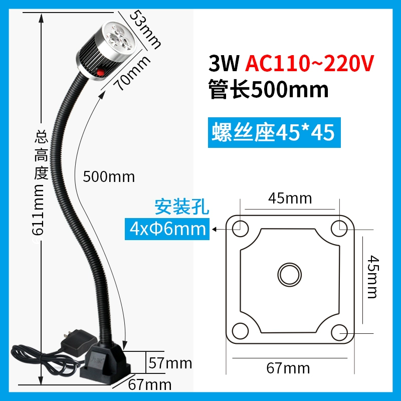 Jiujia LED Máy Công Cụ Làm Việc Ánh Sáng 24V Máy Tiện CNC Chiếu Sáng 220V Từ Tính Mạnh Đa Năng Đèn Bàn Công Nghiệp Phụ tùng máy phay