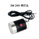 Jiujia LED Máy Công Cụ Làm Việc Ánh Sáng 24V Máy Tiện CNC Chiếu Sáng 220V Từ Tính Mạnh Đa Năng Đèn Bàn Công Nghiệp