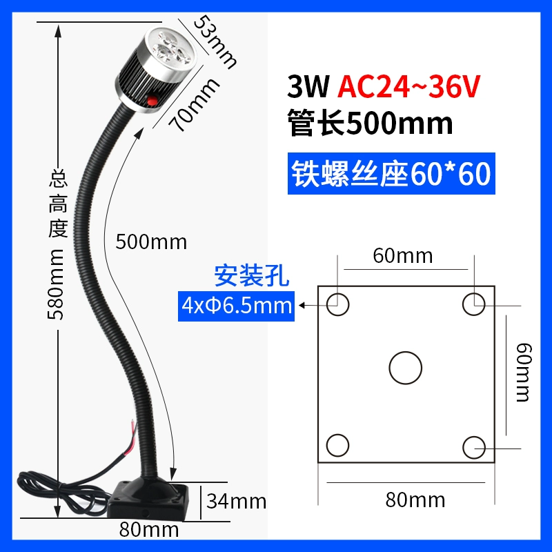 Jiujia LED Máy Công Cụ Làm Việc Ánh Sáng 24V Máy Tiện CNC Chiếu Sáng 220V Từ Tính Mạnh Đa Năng Đèn Bàn Công Nghiệp Phụ tùng máy phay