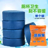 Очистка туалета SOS Spirit Blue Bubble Toiletic Pinetic Pinerium Прочная туалетная дифференциальная дифференциальная очистка очищающая туалет