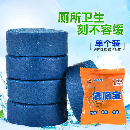Очистка туалета SOS Spirit Blue Bubble Toiletic Pinetic Pinerium Прочная туалетная дифференциальная дифференциальная очистка очищающая туалет