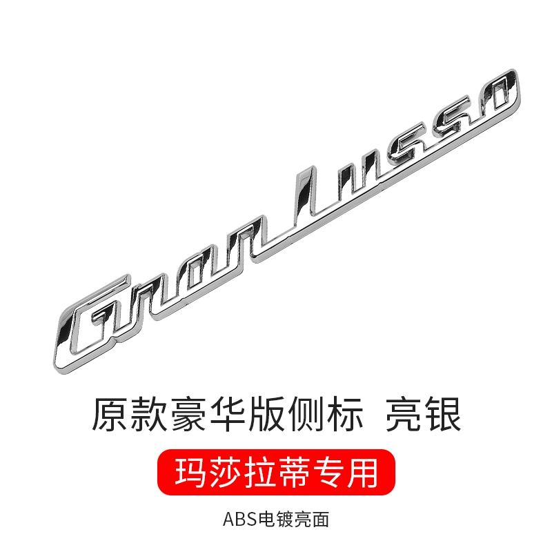 logo ôtô Chủ tịch Maserati Granlusso Thể thao Thể thao Thể thao Magisher Leaf Label hình dán xe oto đẹp logo các hãng xe oto 