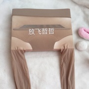 Thấp eo crotch 360 độ liền mạch liền mạch chống tước miễn phí cắt nhung sexy pantyhose trong suốt vớ mỏng