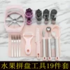 Товары от 阳江火龙刀具