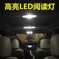 Применимо 04-20 Grand Starex Modern Huiyi H1 чтение световой светодиод
