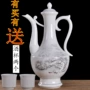 Hộ gia đình lớn bình gốm Trung Quốc nhiệt độ cao tách rượu nóng jug Jingdezhen hip bình rượu vang trắng vàng - Rượu vang đồ khui rượu vang cao cấp