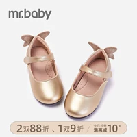 Mrbaby Kids's Leather Shoes 2021 Spring New Glorious Butterfly Magic Post Post Soft Bottom Girl Princess Shoes