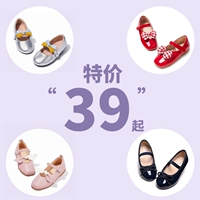 Mrbaby Princess Shoes 2021 Весна и осенняя детская сладкая обувь для детей