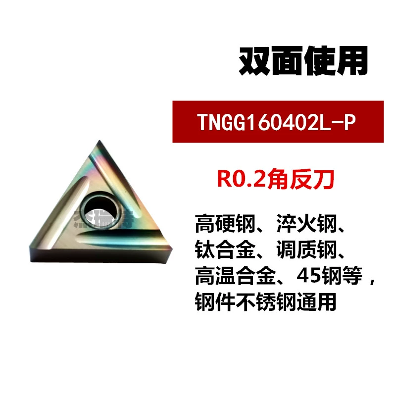 giá cả cán dao tiện cnc Lưỡi dao tiện CNC hai mặt hình tam giác có độ cứng cao được phủ lớp phủ chính xác TNGG160402R-S hạt dao siêu cứng cán dao tiện cnc dao khắc gỗ cnc Dao CNC