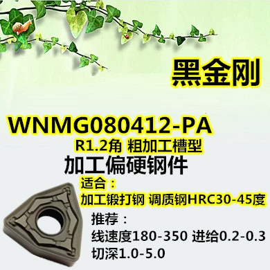 Dụng cụ tiện lỗ bên trong hình quả đào bằng lưỡi CNC WNMG080404/0408/0412-PA gia công thép cứng chống mài mòn dao cnc đầu kẹp dao phay cnc Dao CNC