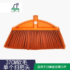 Щетка с ручкой 优质pet软毛扫把头扫帚笤帚头簸箕头替换头家用户外塑料单个单头 Cr_gold