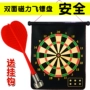 Phi tiêu trẻ em đặt từ tính hai bên phi tiêu lớn mục tiêu an toàn nam châm bay tiêu chuẩn thể dục - Darts / Table football / Giải trí trong nhà 	phi tiêu chuyên nghiệp