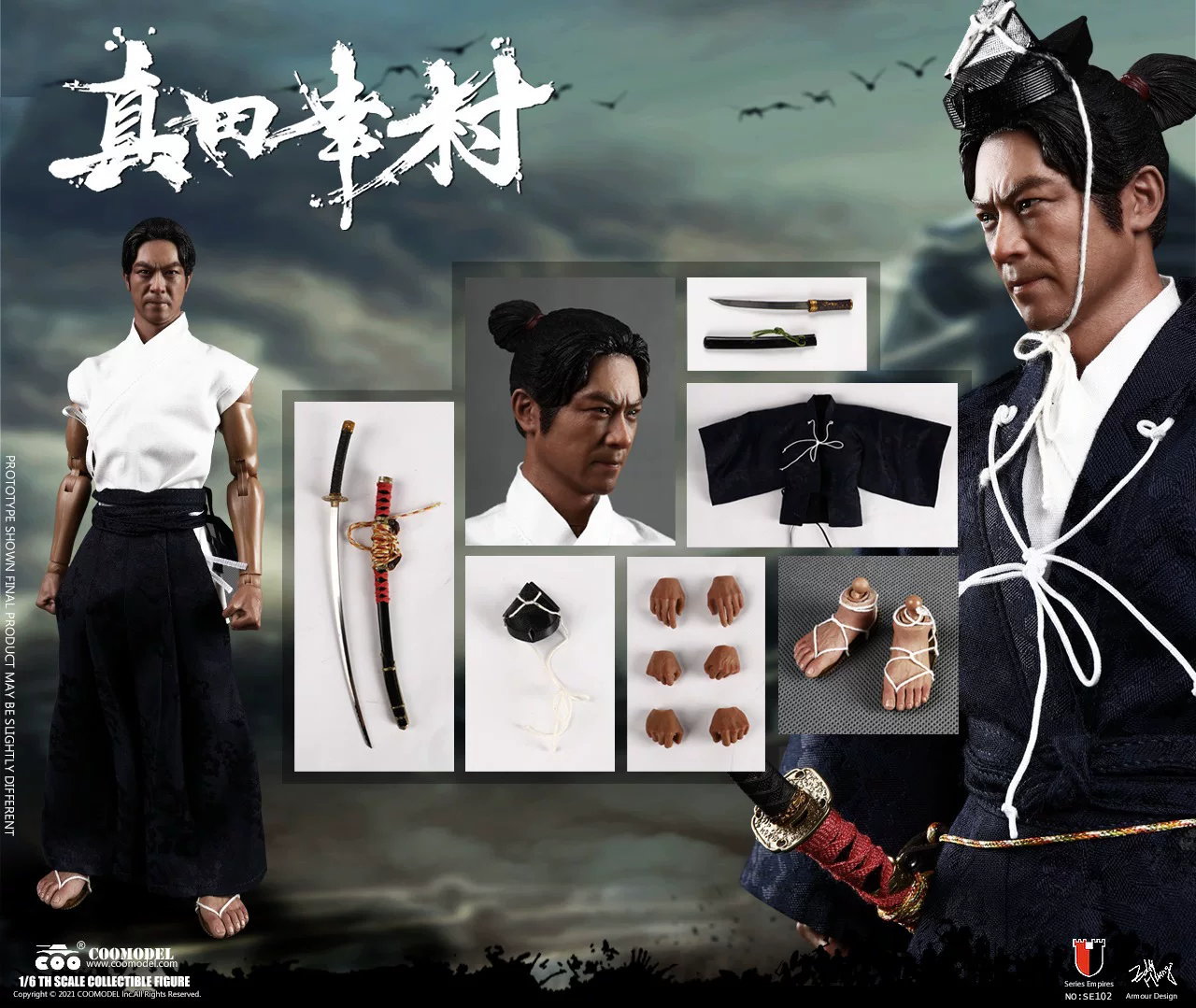 Coomodel 1/6 Imperial Series Sanada Koyu Village Wujia Beam Supreme Sweed Edition