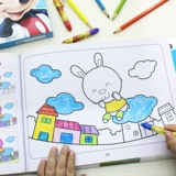 Раскраска для детского сада, фотоальбом, книга с картинками, 3-4-6-7 лет, граффити