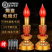 Светодиодная батарея -тип для электронных подсвечников Будды для набора богатства, лампы богатства, лампа, длинное яркое свет Руйя Электрическая свеча свеча