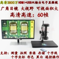 38 миллионов HDMI+USB Цифровое промышленное видео визуальное обнаружение Электронное измерение микроскопа и увеличительное стекло для обслуживания