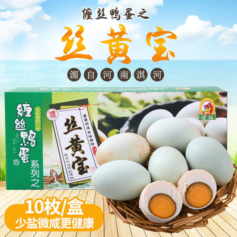 咸蛋黄市场迎来新机遇