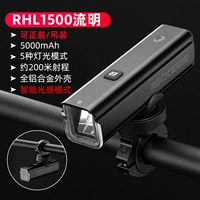 RHL-1500 Lumens [Интеллектурный контроль температуры может быть поднят высокий яркий