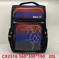 CX2516 черный класс 3-6