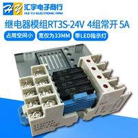 Модуль реле Panasonic Terminal AY33002 RT3S-24V 4 APAN3124 BASE DC24V